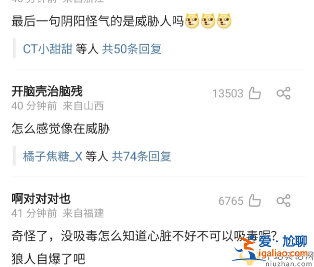 大S工作室回應(yīng)吸毒指控翻車，網(wǎng)友質(zhì)問大S真的吸毒嗎?