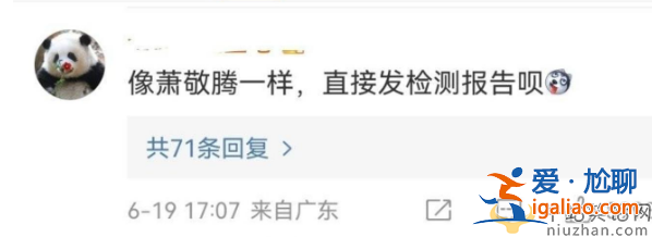 大S工作室回應(yīng)吸毒指控翻車，網(wǎng)友質(zhì)問大S真的吸毒嗎?