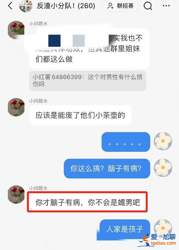 已封號 線索上報警方？