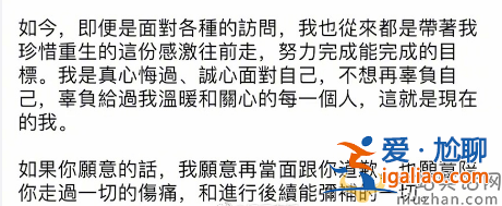 炎亞綸承認(rèn)與未成年發(fā)生關(guān)系，炎亞綸是0還是1是什么意思?