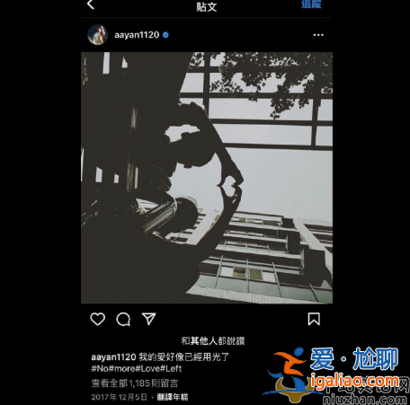 炎亞綸承認(rèn)與未成年發(fā)生關(guān)系，炎亞綸是0還是1是什么意思?