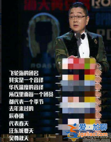 炎亞綸承認(rèn)喜歡汪東城，炎亞綸和汪蘇瀧是情侶嗎?