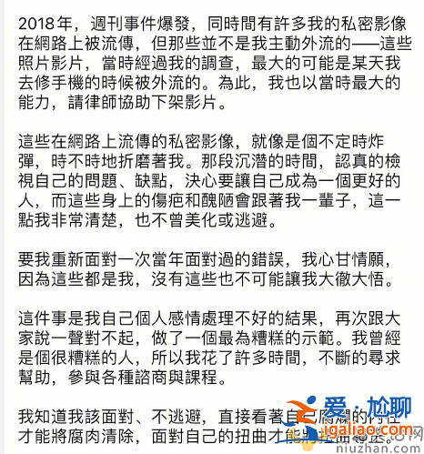 炎亞綸承認(rèn)與未成年發(fā)生關(guān)系，炎亞綸是0還是1是什么意思?