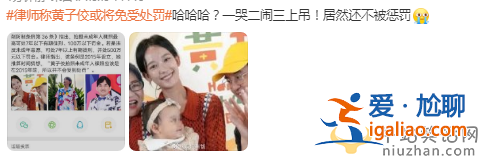 黃子佼出院無(wú)法開(kāi)口說(shuō)話，律師稱(chēng)黃子佼或?qū)⒚馐芴幜P