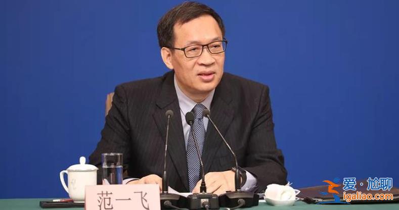 二十大后“首虎”案有新進(jìn)展！曾是央行最年輕副行長(zhǎng) 58歲任上落馬？