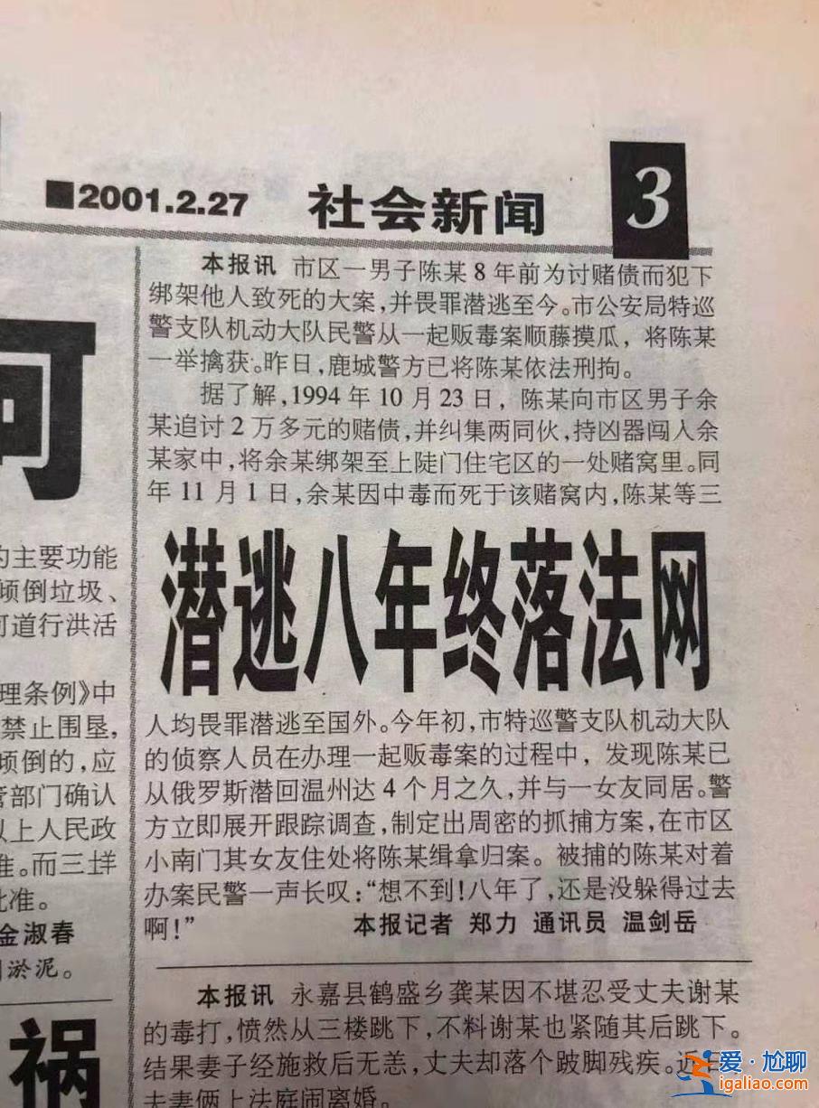 難以確定的死因和獲不起訴的嫌疑人？