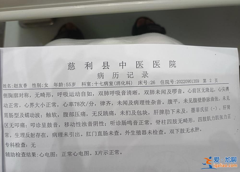 死者大腿有淤青 監(jiān)控有4小時(shí)空白？