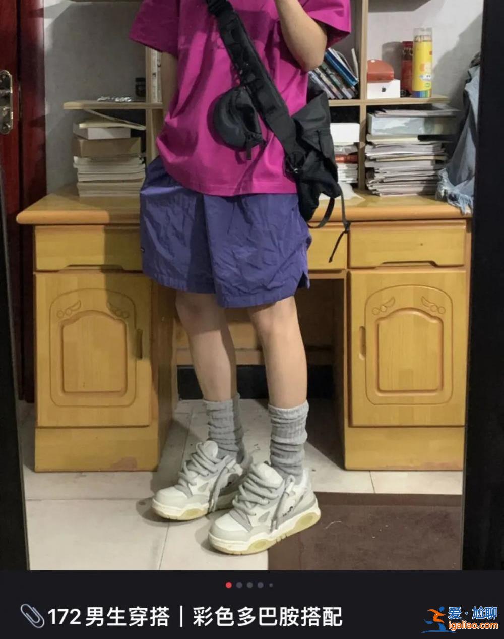 這屆年輕人愛(ài)上的“多巴胺穿搭”真能給人多巴胺？？
