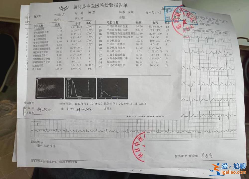 死者大腿有淤青 監(jiān)控有4小時(shí)空白？