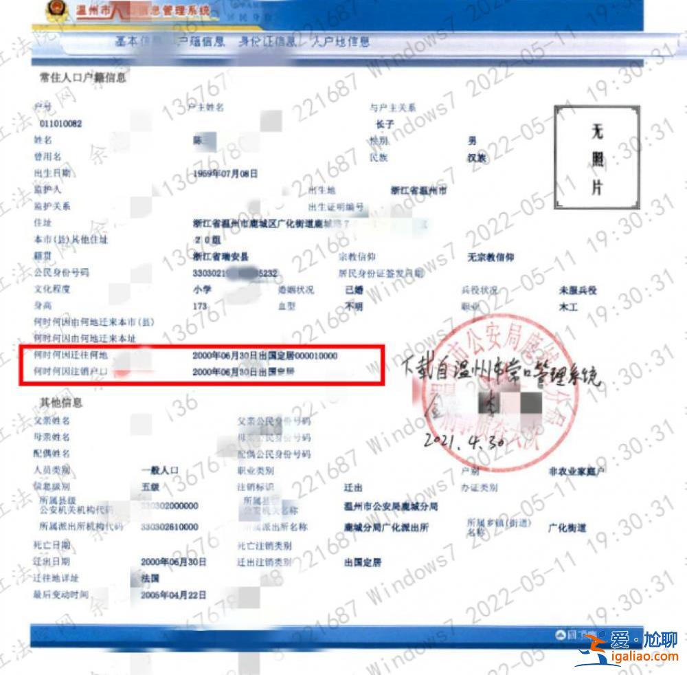難以確定的死因和獲不起訴的嫌疑人？
