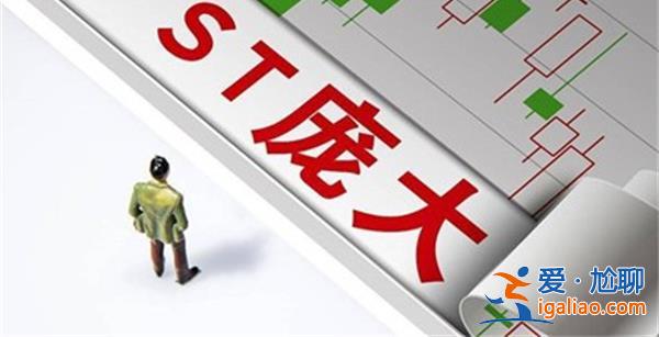龐大汽車破產(chǎn)重整大敗局，辦理退市[退市]？