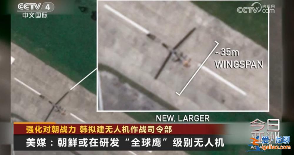 無人機(jī)攻防？
