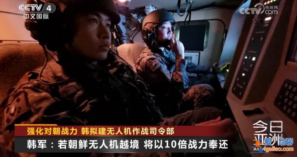 無人機(jī)攻防？