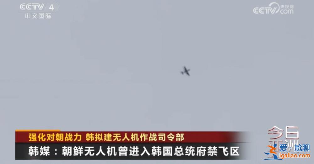 無人機(jī)攻防？