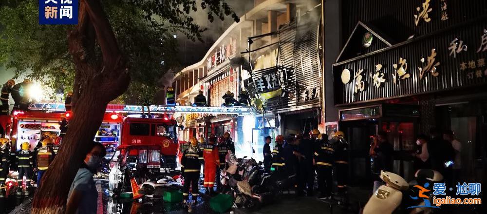 寧夏銀川一燒烤店發(fā)生爆炸 現(xiàn)場(chǎng)明火已撲滅有人員受傷？