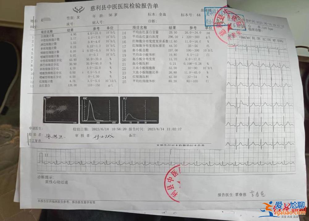 湖南慈利一女子等候詢問時死亡 家屬稱希望看到派出所內(nèi)全部監(jiān)控？