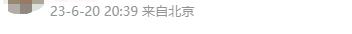 霍啟剛被確診！這種常見病猝死率高出常人3倍 1分鐘自測？