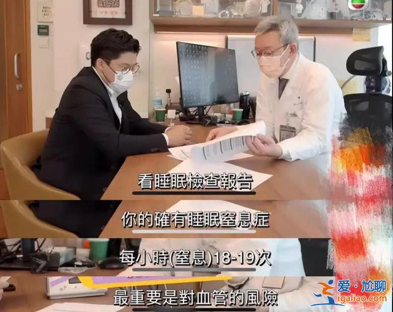 霍啟剛被確診！這種常見病猝死率高出常人3倍 1分鐘自測？