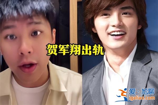 葛斯齊曝已婚男偶像是騷擾慣犯 男偶像是誰(shuí)？