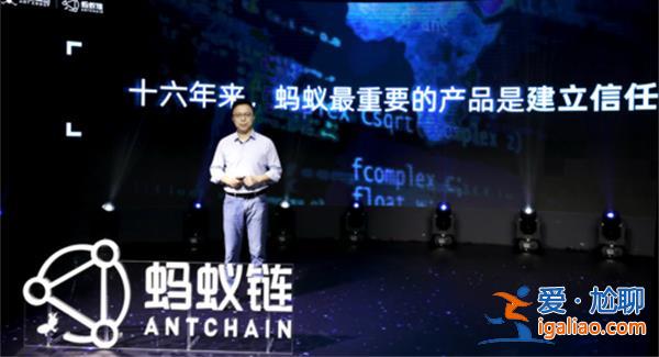 螞蟻集團開發(fā)大語言模型，官方回應情況屬實，真的在開發(fā)嗎[大語言模型]？