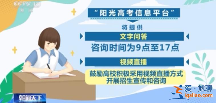 各地高考成績今天起陸續(xù)公布？