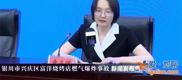 銀川燒烤店爆炸，一名重癥患者轉(zhuǎn)危為安[爆炸]？