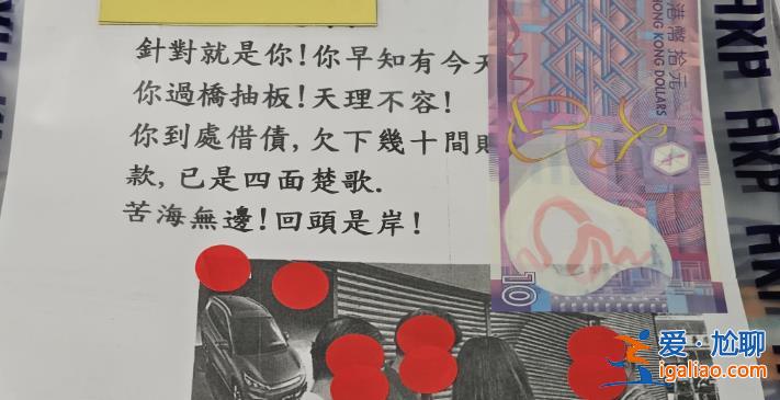 香港黑幫頭子“廟街朗”被拘 涉比亞迪門巿刑毀案？