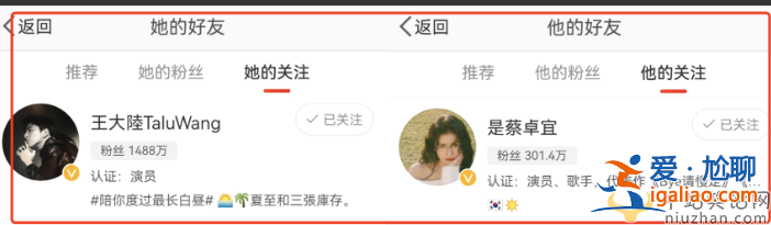 王大陸蔡卓宜分手了嗎?雙方取關賬號刪除合影，女方發(fā)文情緒低落