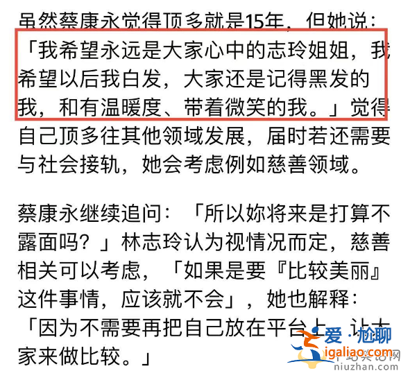 林志玲官宣退圈首現(xiàn)身!與老公東京街頭約會(huì)，身體暴瘦引擔(dān)憂