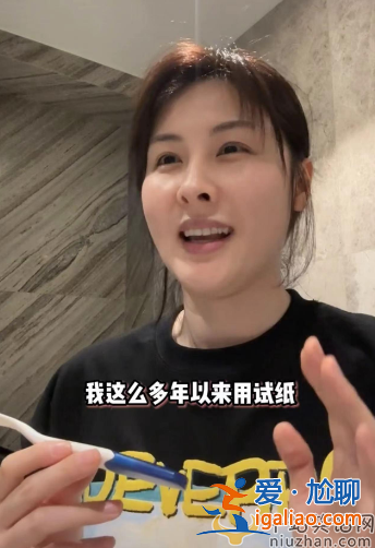 女星劉南希官宣懷孕，結(jié)婚10年備孕艱辛，老公激動哭泣