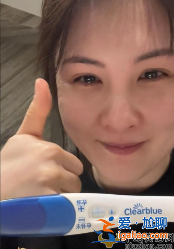 女星劉南希官宣懷孕，結(jié)婚10年備孕艱辛，老公激動哭泣