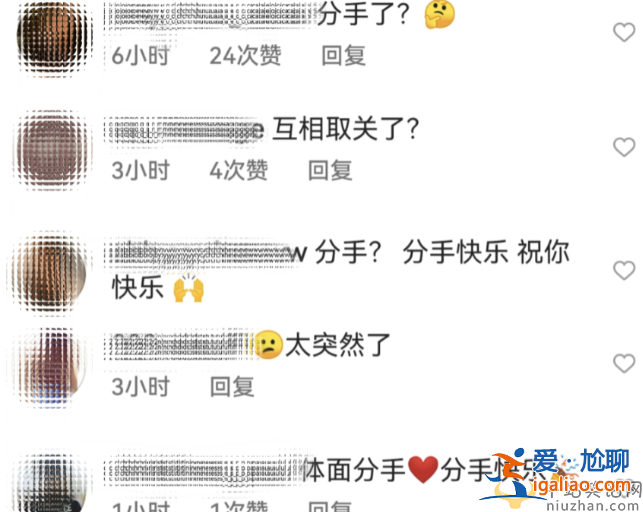 王大陸蔡卓宜分手了嗎?雙方取關賬號刪除合影，女方發(fā)文情緒低落