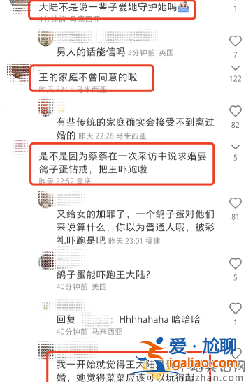 王大陸蔡卓宜分手了嗎?雙方取關賬號刪除合影，女方發(fā)文情緒低落