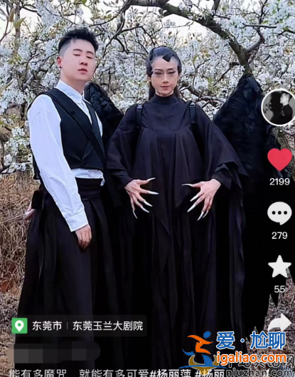 楊麗萍男舞伴是誰？楊麗萍眼圈發(fā)黑暴瘦脖子惹爭議
