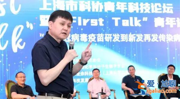 “新冠病毒疫苗研發(fā)，新發(fā)，再發(fā)傳染病的防治”研討會召開[研討會召開]？
