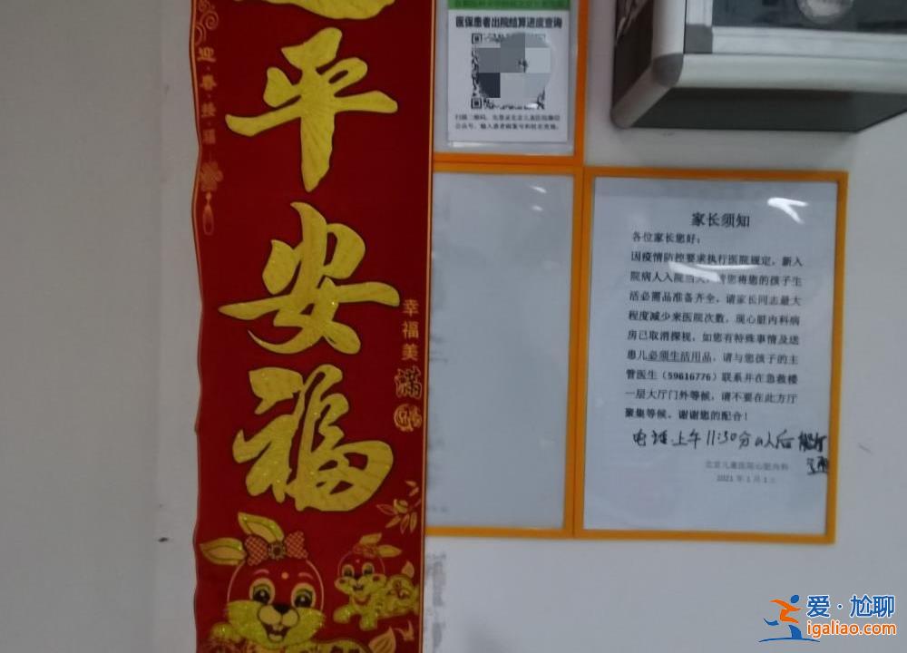 不允許家屬陪護(hù)病人 只能花錢請(qǐng)護(hù)工？多家醫(yī)院稱沿用疫情管控規(guī)定？