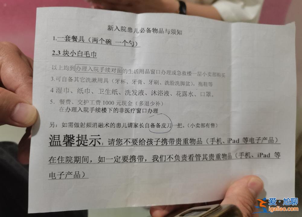 不允許家屬陪護(hù)病人 只能花錢請(qǐng)護(hù)工？多家醫(yī)院稱沿用疫情管控規(guī)定？