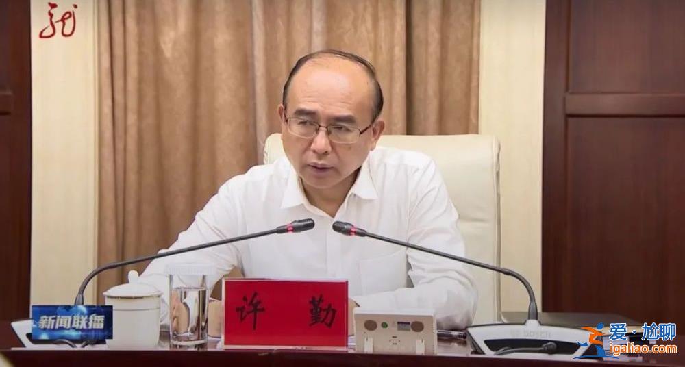 “老虎”被拿下后 省委書記去了“老虎”曾經(jīng)的主政地？