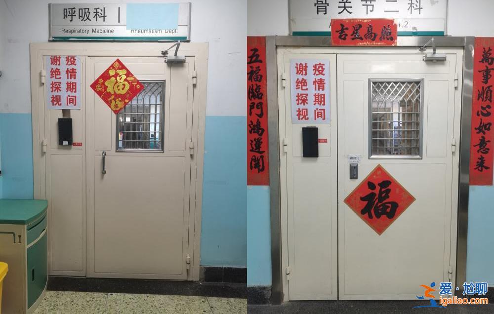 不允許家屬陪護(hù)病人 只能花錢請(qǐng)護(hù)工？多家醫(yī)院稱沿用疫情管控規(guī)定？