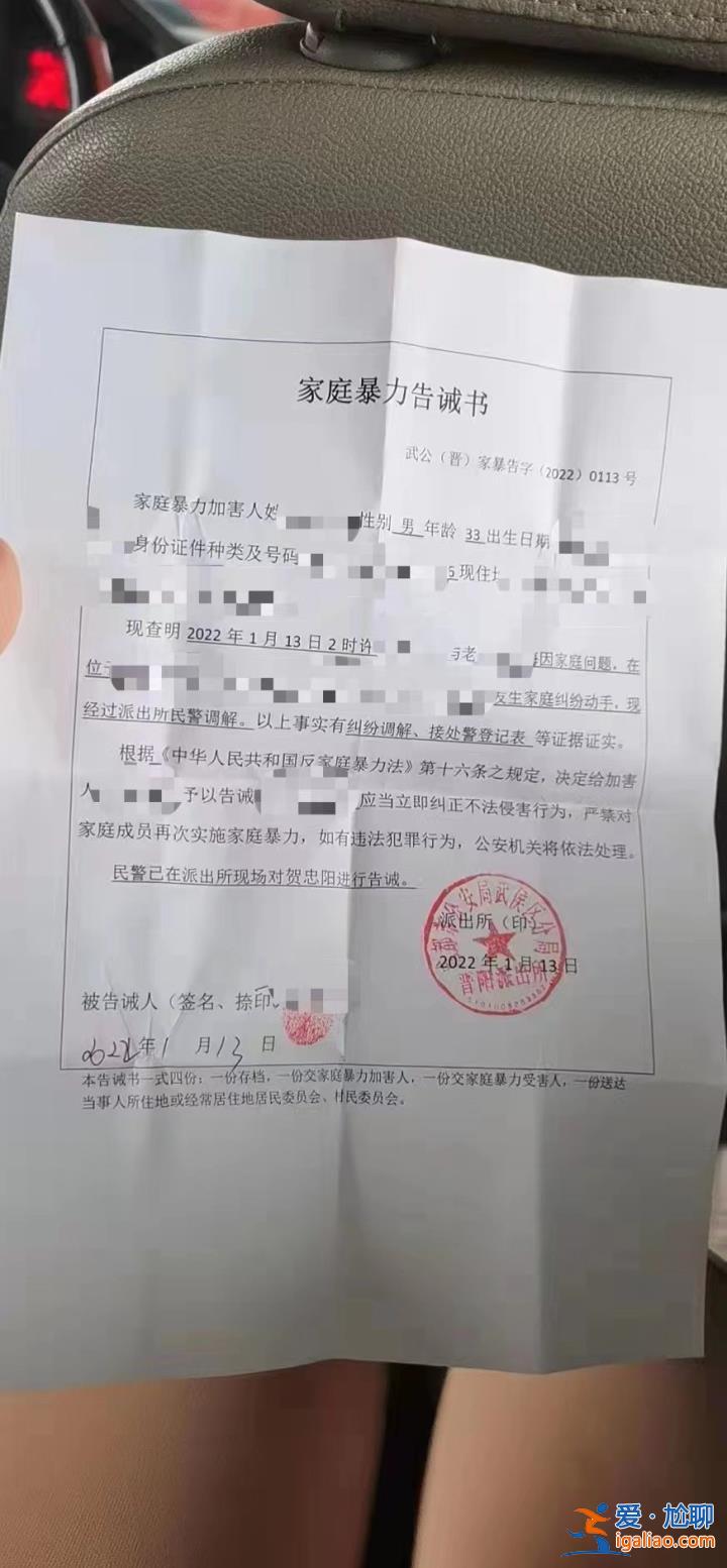 事發(fā)前已簽訂離婚協(xié)議書？