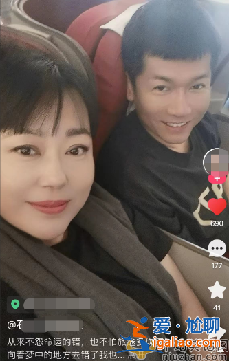 李菁菁為什么退出娛樂(lè)圈?疑官宣四婚男方濃眉大眼