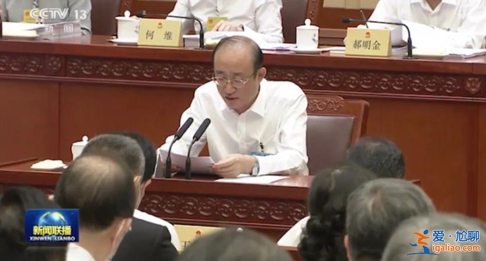 二十屆中央審計(jì)委第一次會議后 重要報(bào)告披露 一些“毒瘤”已被鏟除？
