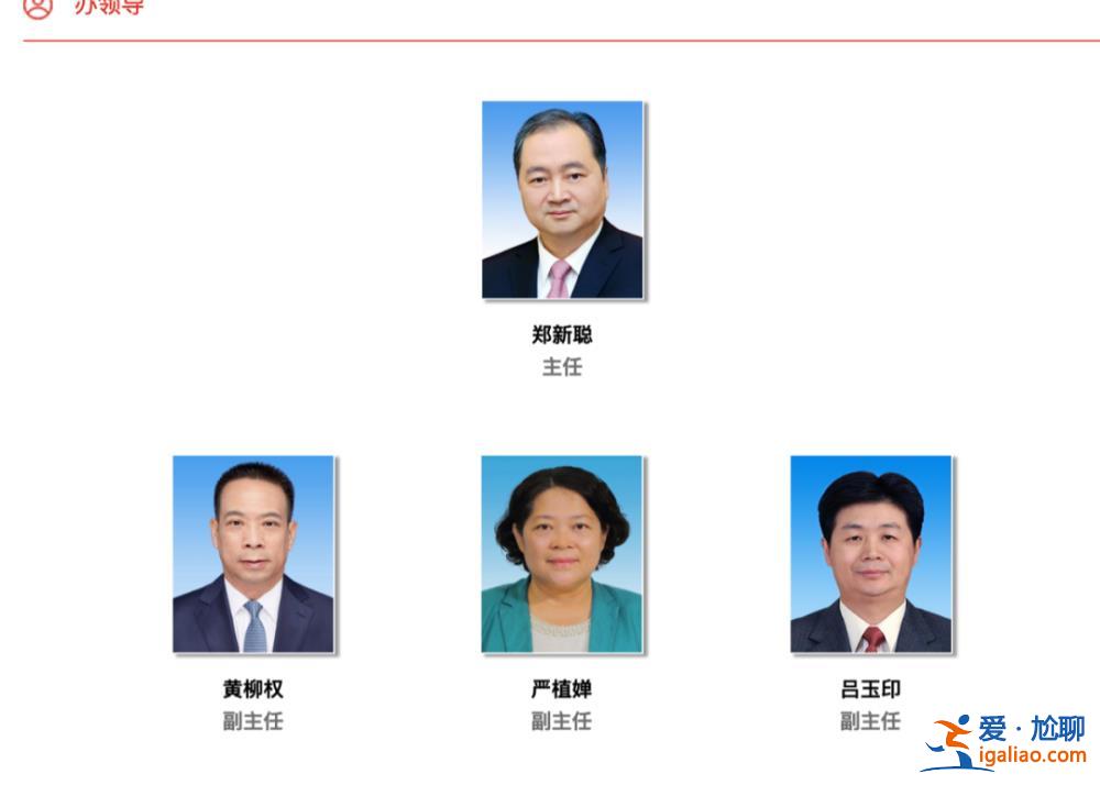 一人赴公安部 一人赴澳門？