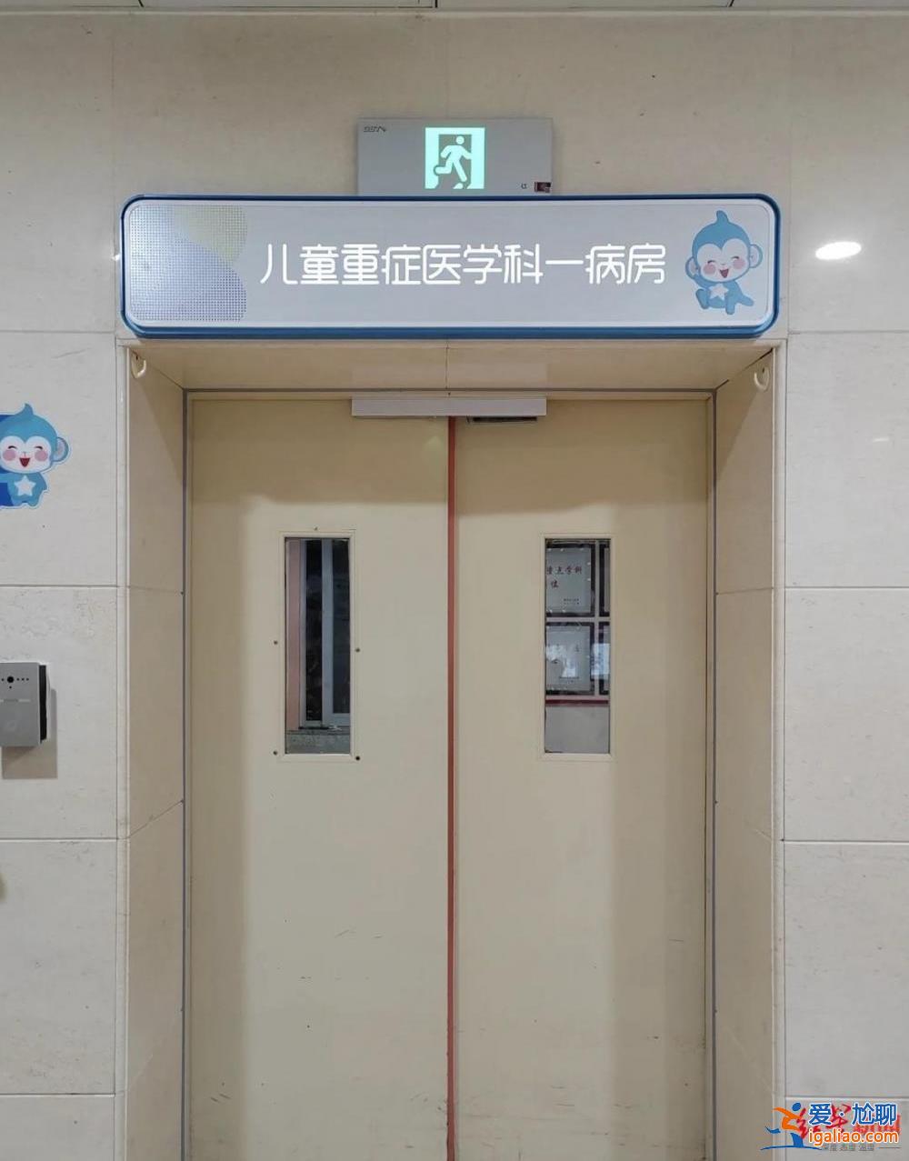 病情很嚴(yán)重？