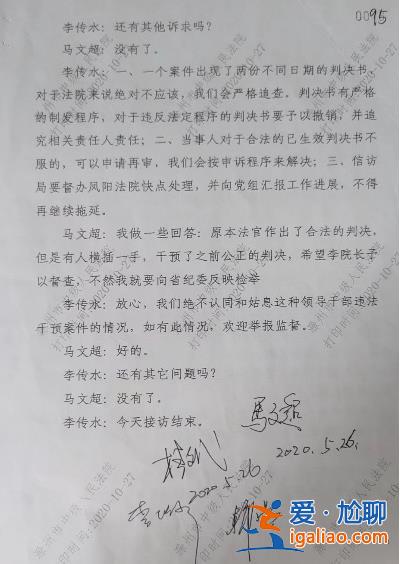 簽發(fā)庭長(zhǎng)被指更改判決 紀(jì)委稱系建議修改沒(méi)問(wèn)題？
