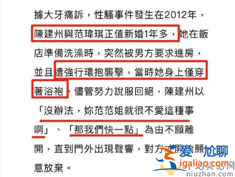范瑋琪對陳建州偷吃的態(tài)度是消失，小S曾在節(jié)目中批陳建州