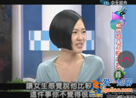 范瑋琪對陳建州偷吃的態(tài)度是消失，小S曾在節(jié)目中批陳建州