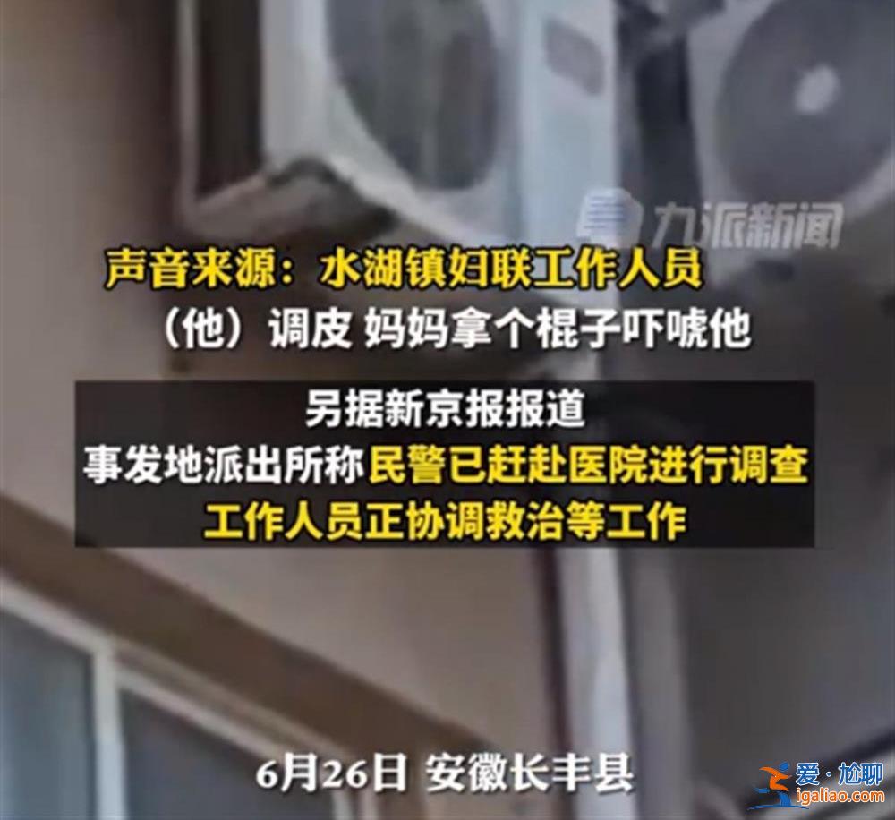 是“規(guī)勸”還是“嚇唬” 有沒有準信？