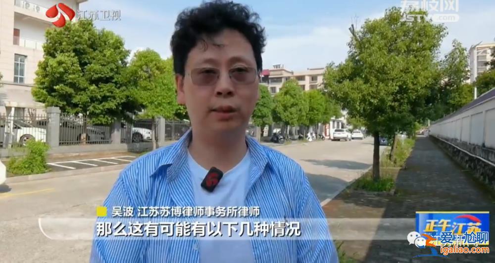 女子找工作政審發(fā)現(xiàn)自己被坐過牢 信息被嫌犯冒用 案底至今仍未刪除？