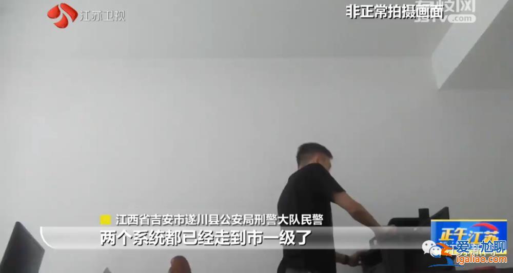 女子找工作政審發(fā)現(xiàn)自己被坐過牢 信息被嫌犯冒用 案底至今仍未刪除？
